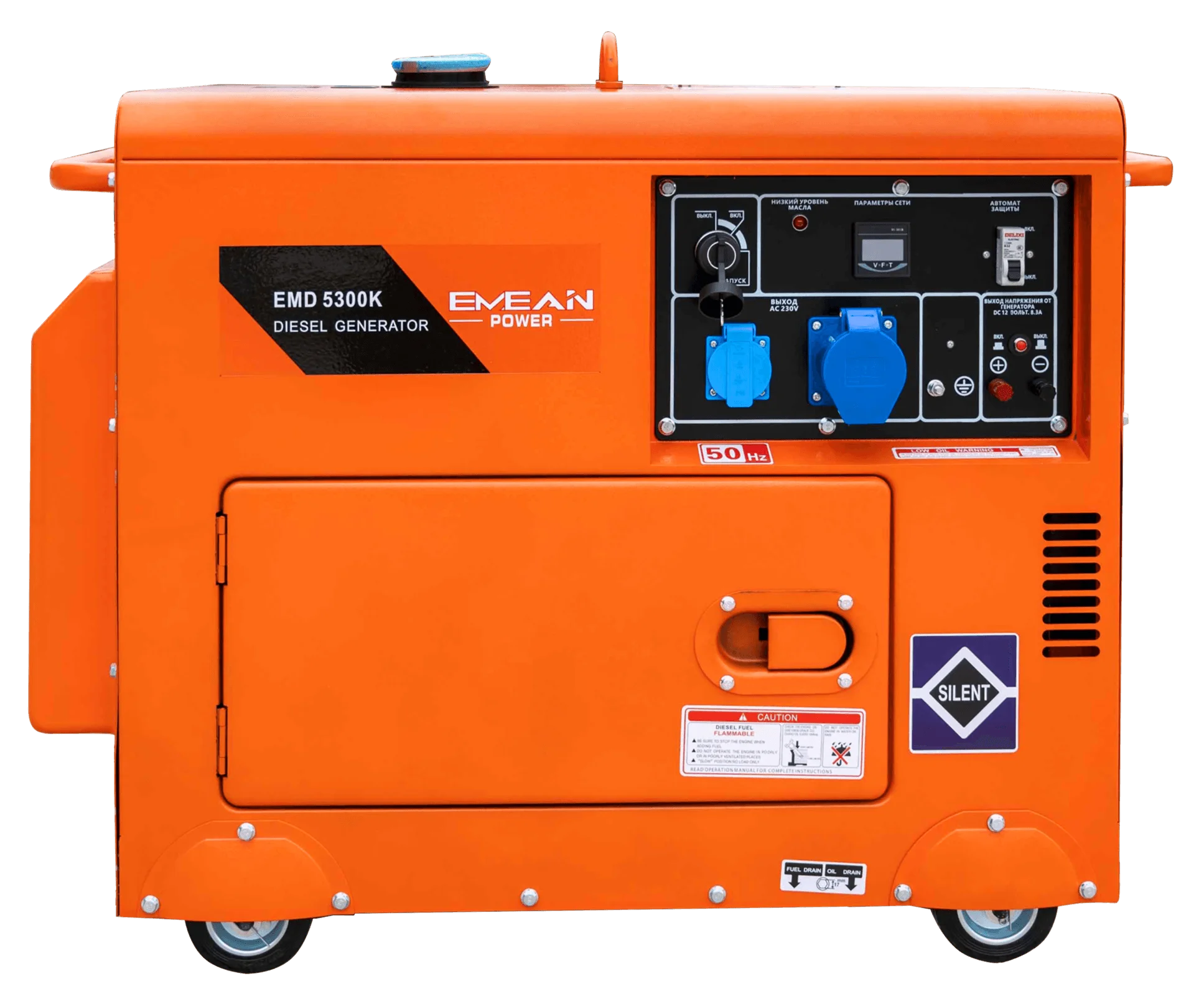 Generator Diesel Senyap 5kVA &ndash; Berpendingin Udara | EMEAN